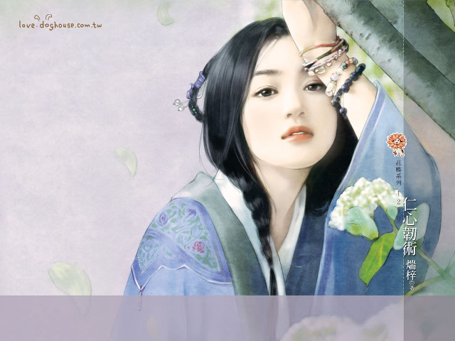 Woman blue kimono holding flower #2 free wallpaper for desktop - medium preview image