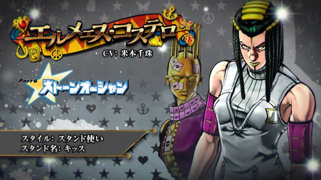 Cartoon character sword star background free wallpaper for desktop - medium preview image