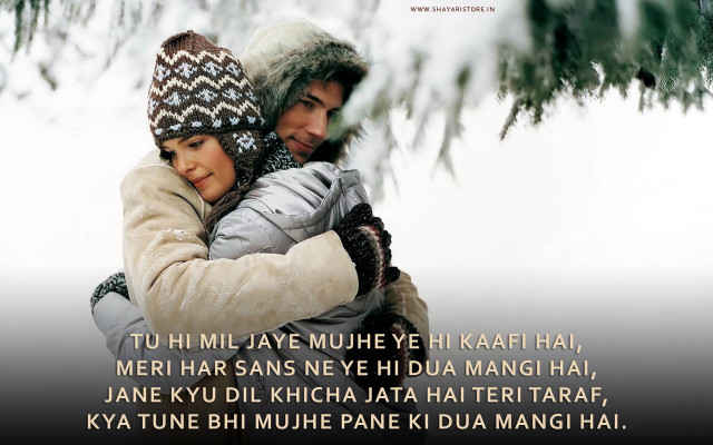 Man woman hugging snow winter free wallpaper for desktop - medium preview image