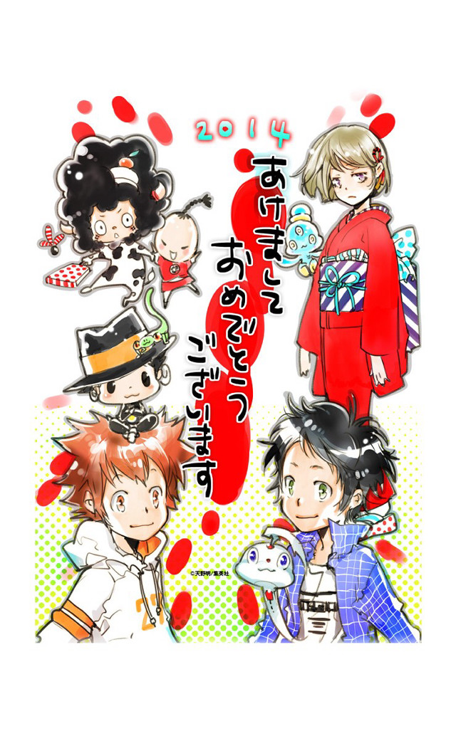 Happy new year anime group free wallpaper for mobile - medium preview image