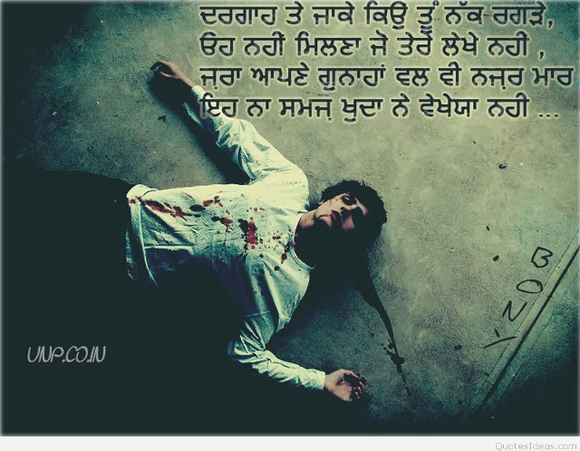 Man bloody face wall quote free wallpaper for desktop - medium preview image