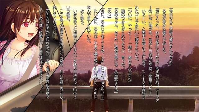 Girl balcony sunset japanese text free wallpaper for desktop - medium preview image