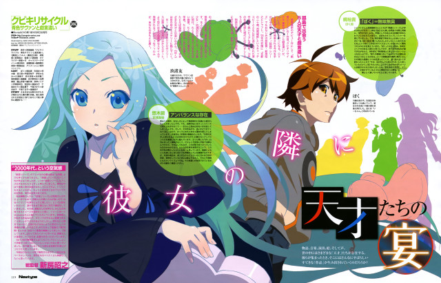 Anime characters sitting table magazine free wallpaper for desktop - medium preview image