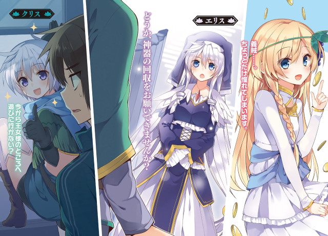 Anime characters standing window holding free wallpaper for desktop - medium preview image