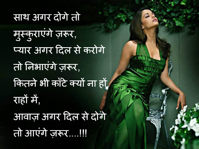 Woman green dress sitting chair free wallpaper for desktop - medium preview image