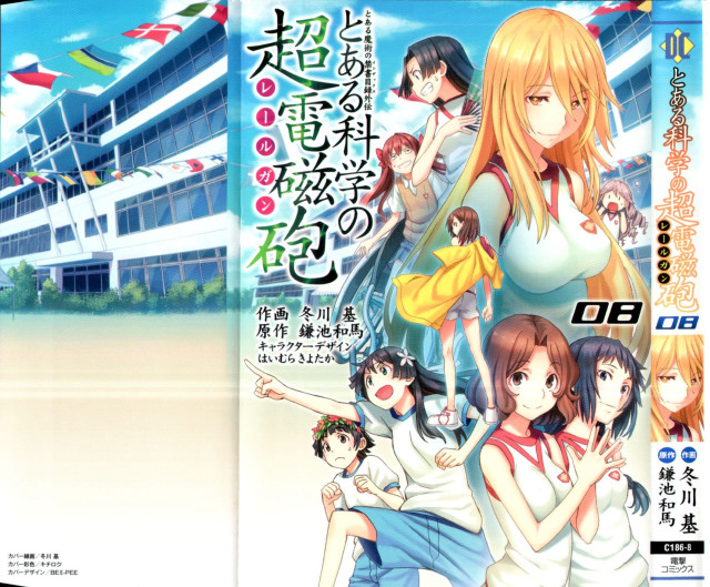 Anime characters building flags banner free wallpaper for desktop - medium preview image