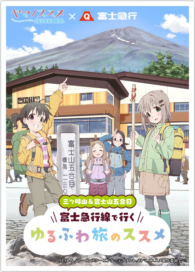 Group people building mountain background free wallpaper for mobile - medium preview image