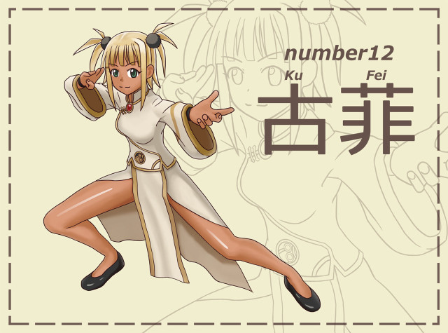 Woman white dress flying arms #2 free wallpaper for desktop - medium preview image