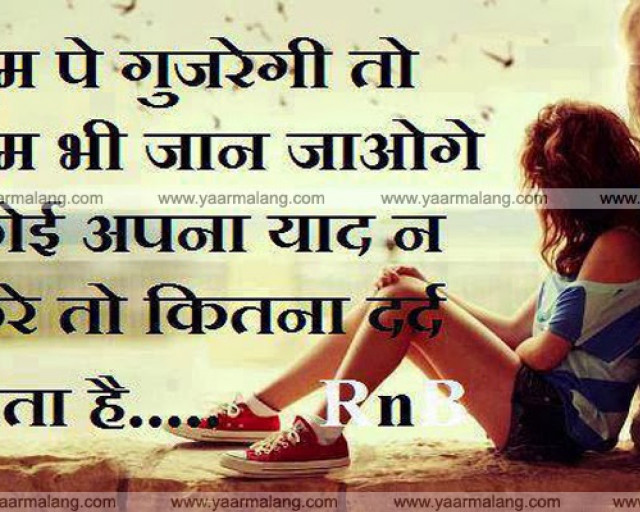 Woman sitting ground quote middle free wallpaper for desktop - medium preview image