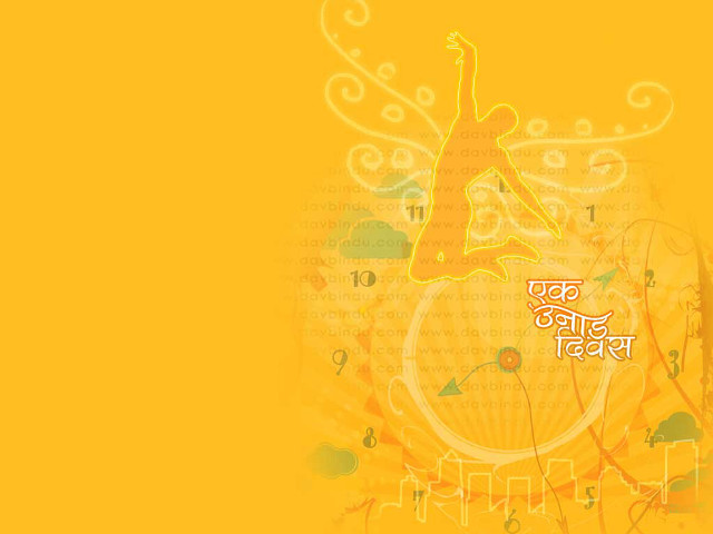 Yellow background jumping person white free wallpaper for desktop - medium preview image