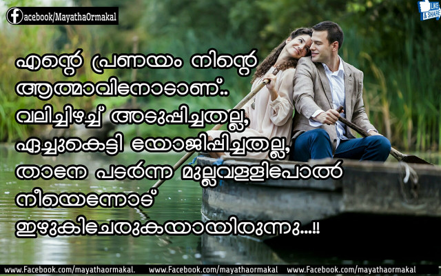 Man woman boat love quote free wallpaper for desktop - medium preview image