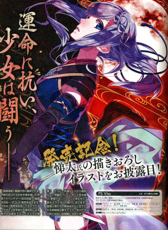 Magazine woman costume cover caption free wallpaper for mobile - medium preview image