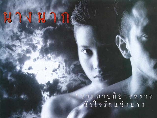 Man woman cloudy sky thai free wallpaper for desktop - medium preview image