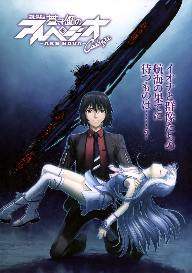 Woman suit tie sword ship free wallpaper for mobile - medium preview image