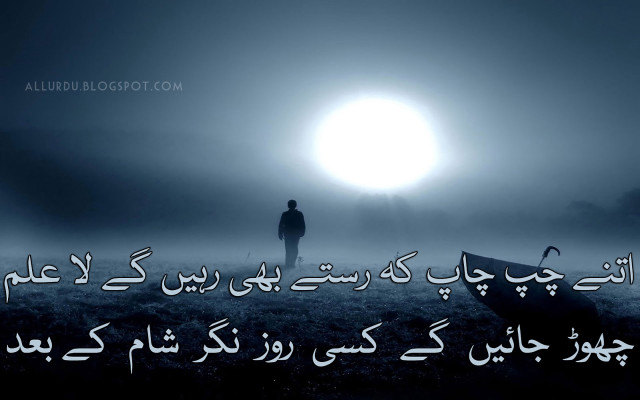 Man fog boat sun quote free wallpaper for desktop - medium preview image