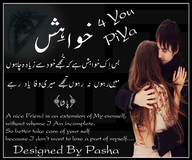 Couple hugging caption middle image free wallpaper for desktop - medium preview image