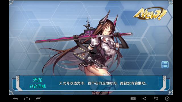 Game screen character aenw video free wallpaper for desktop - medium preview image