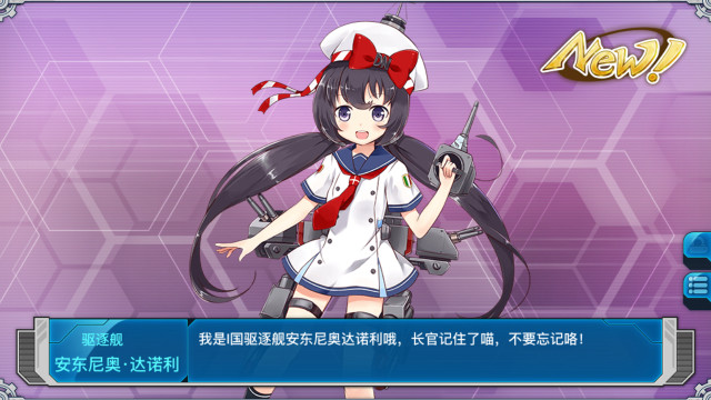 Girl sailor knife scissors purple free wallpaper for desktop - medium preview image