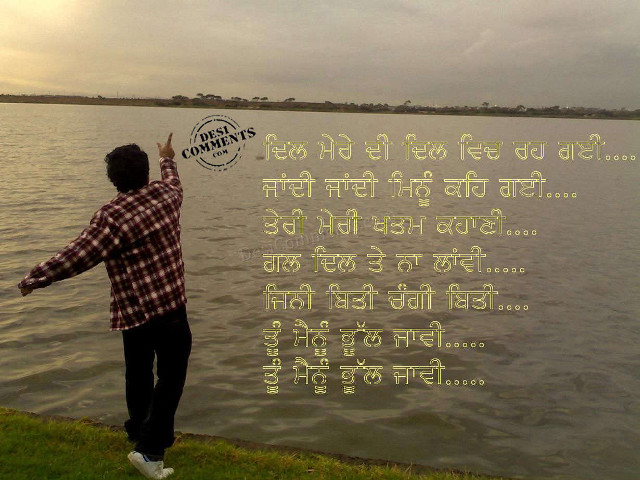 Man flying kite river plaid free wallpaper for desktop - medium preview image