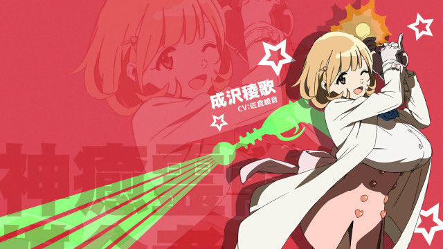 Woman gun red background stars free wallpaper for desktop - medium preview image