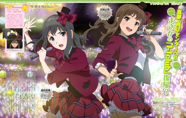 Girls uniform magazine microphone hands free wallpaper for desktop - medium preview image