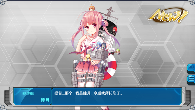 Girl dress sword hand image free wallpaper for desktop - medium preview image