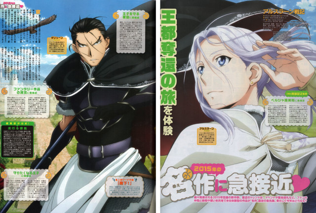 Magazine man woman bird sky free wallpaper for desktop - medium preview image