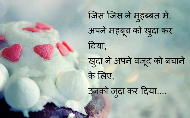 Cake hearts message foreign blurry free wallpaper for desktop - medium preview image