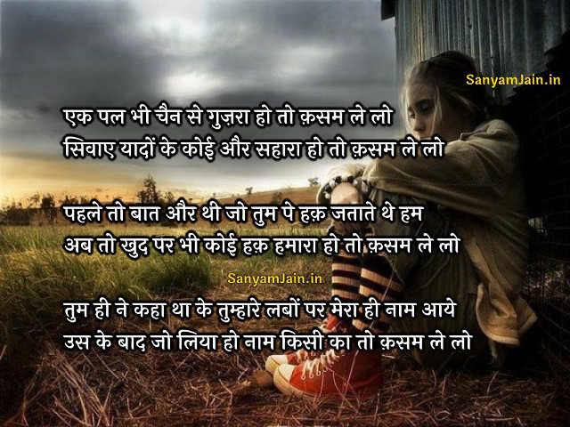 Girl sitting ground quote middle free wallpaper for desktop - medium preview image