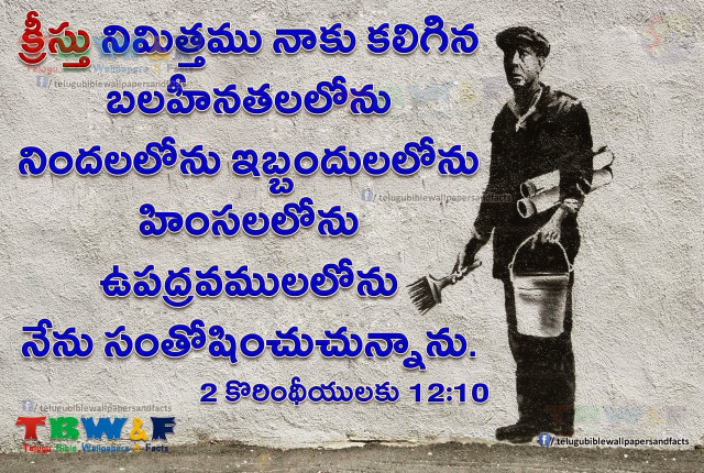 Man holding bucket water wall free wallpaper for desktop - medium preview image