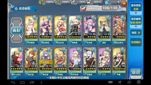 Game screenshot characters screen action free wallpaper for desktop - medium preview image