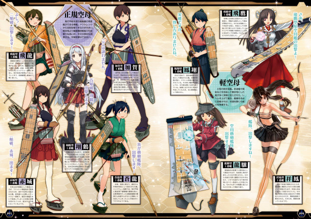 Anime girls armor weapons kancolle free wallpaper for desktop - medium preview image
