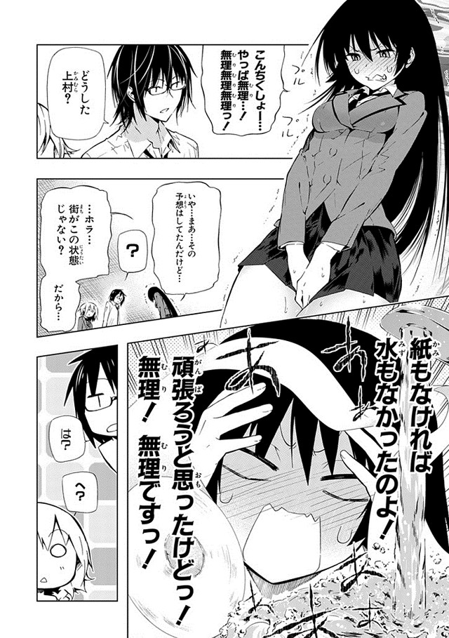 Anime girl sword man background free wallpaper for mobile - medium preview image