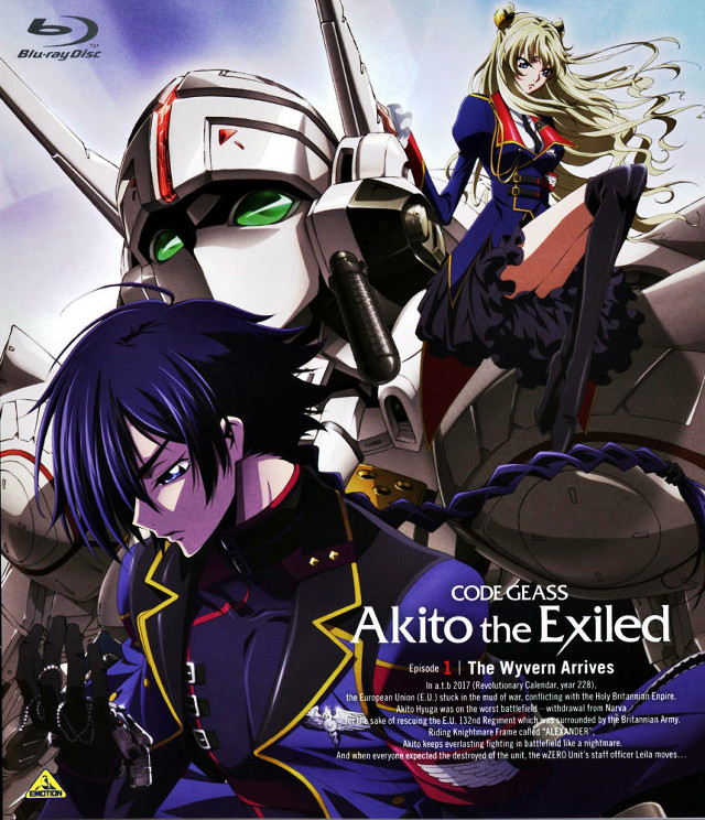 Akito the exiled anime movie free wallpaper for tablet - medium preview image