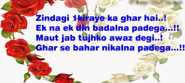 Heart shaped frame roses message free wallpaper for desktop - medium preview image