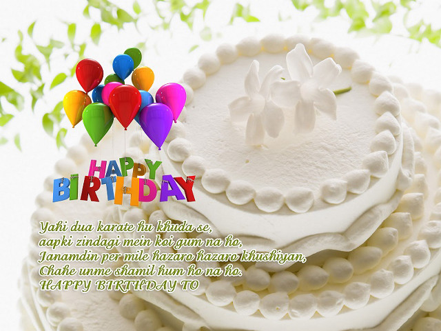Birthday cake balloons happy message free wallpaper for desktop - medium preview image