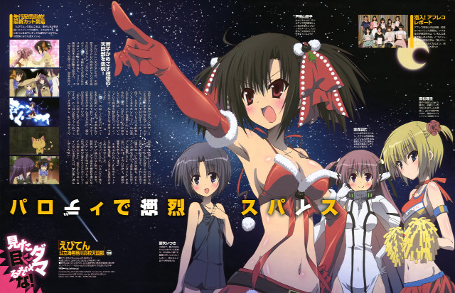 Anime girls group poster english free wallpaper for desktop - medium preview image