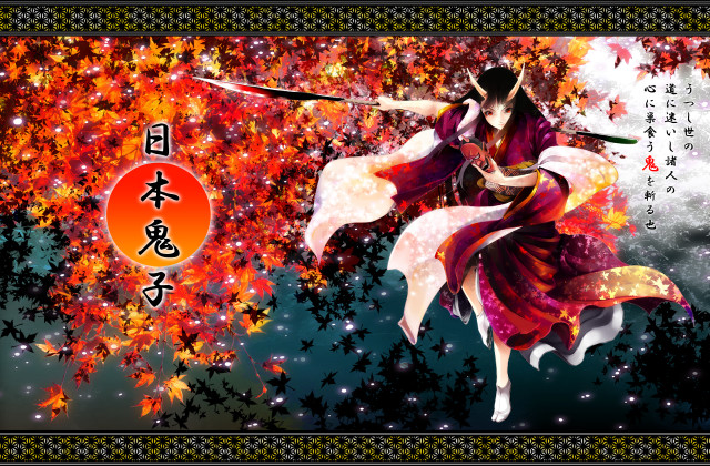 Woman kimono sword stars tree free wallpaper for desktop - medium preview image