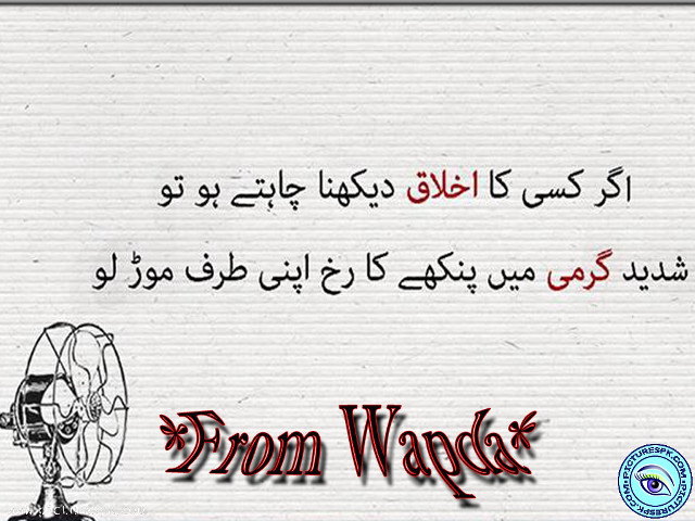 Sign fan remodernism cartoon donarday free wallpaper for desktop - medium preview image