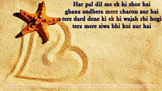 Starfish sand quote bapu emotional free wallpaper for desktop - medium preview image