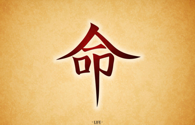 Chinese symbol red roof beige free wallpaper for desktop - medium preview image
