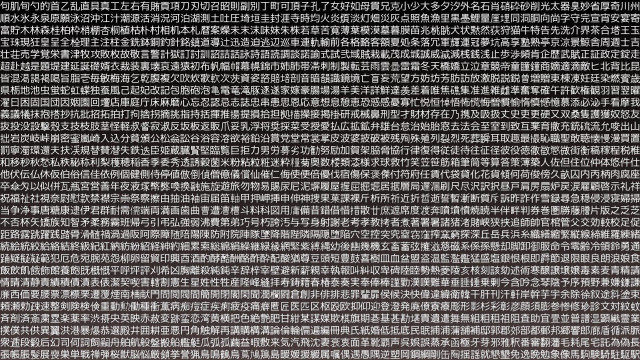 Black white photo wall words #2 free wallpaper for desktop - medium preview image