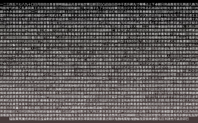 Ascii art black and white free wallpaper for desktop - medium preview image