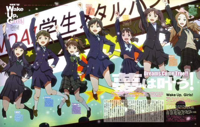 Dream come true schoolgirls kyoto free wallpaper for desktop - medium preview image