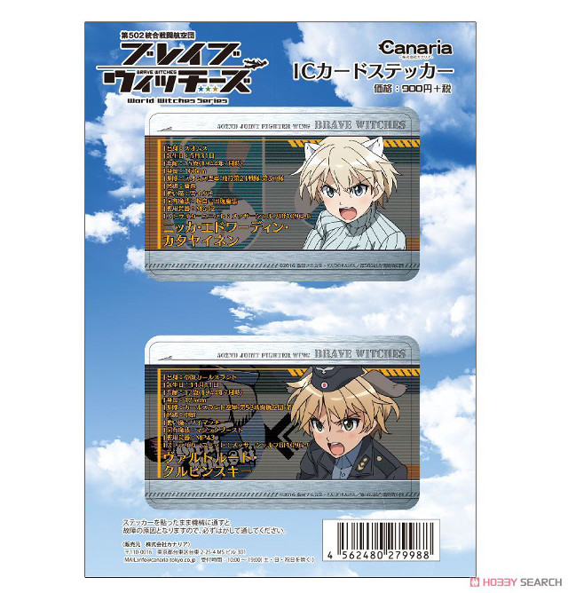 Anime characters clouds sky background #2 free wallpaper for tablet - medium preview image