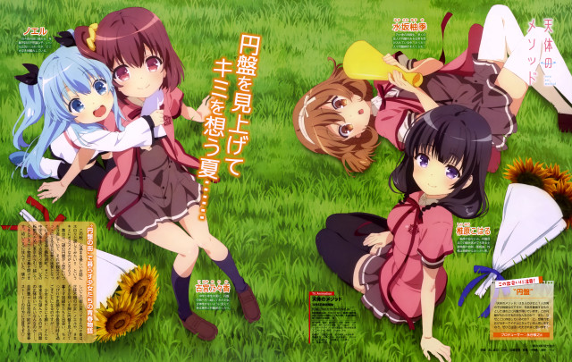 Girls laying lush green field free wallpaper for desktop - medium preview image