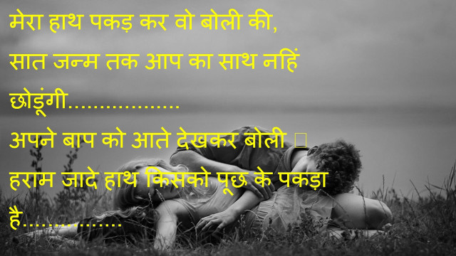 Two people sitting grass quote free wallpaper for desktop - medium preview image