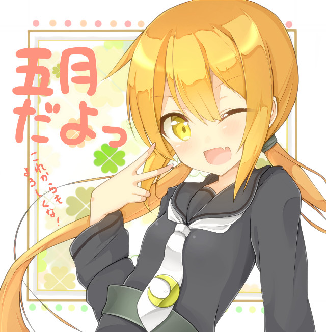 Anime girl longhair blackshirt yelloweyes free wallpaper for tablet - medium preview image