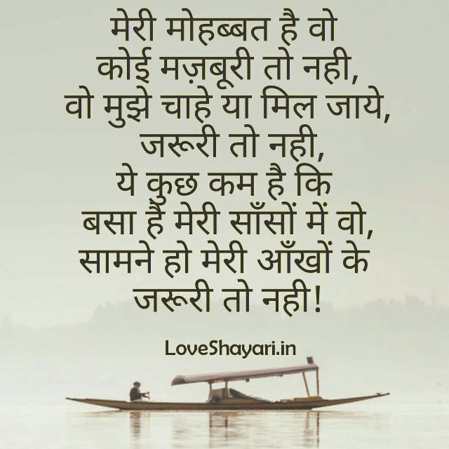 Boat lake forest trees quote free wallpaper for tablet - medium preview image