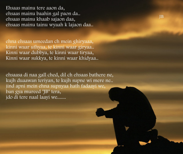 Silhouette man rock sunset poem free wallpaper for desktop - medium preview image